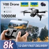 2026 Original NEW V88Drone 8K GPS Professional HD Aerial Photography Dual Camera Folding Remote Control Aircraft Quadcopter gift