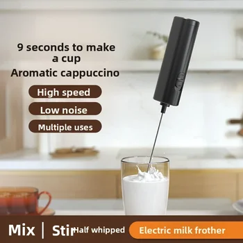 1 set of electric milk frother, coffee frother, milk frother, AA size battery, kitchen handheld electric egg beater, cream mixer 1