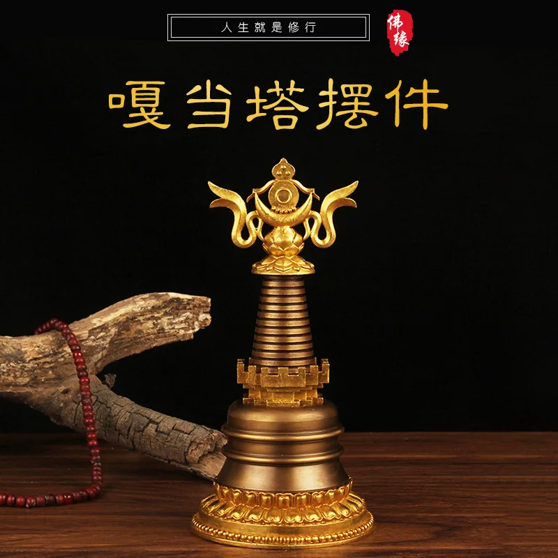 

Pure copper Kadanta Tibetan Stupa Pagoda Gadam Pagoda ornament Tibetan tantric supplies Bodhi Pagoda
