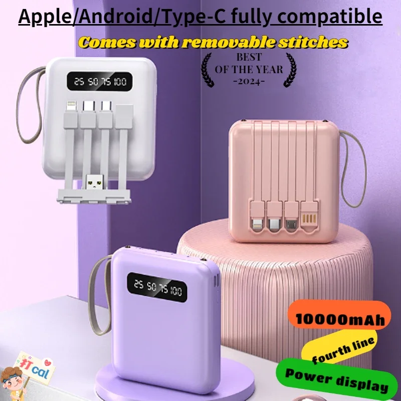 10AH 2.1A Fast Charging Mini Power Bank Comes with Four-wire Compact Portable Power Bank A Must-have for Going Out on The Street