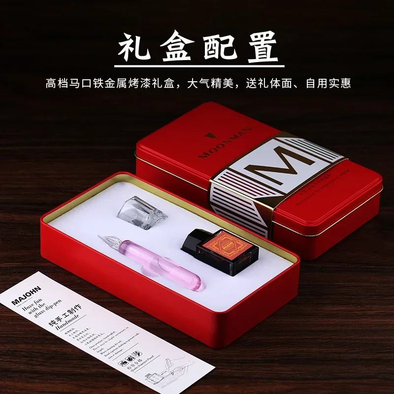 마조안/모지앙 스틱 글라스 딥펜 컬러 잉크 워시펜 컵 세트 선물 상자 핸드 텐트 드로잉 훅 라인 플라워 바디 영어