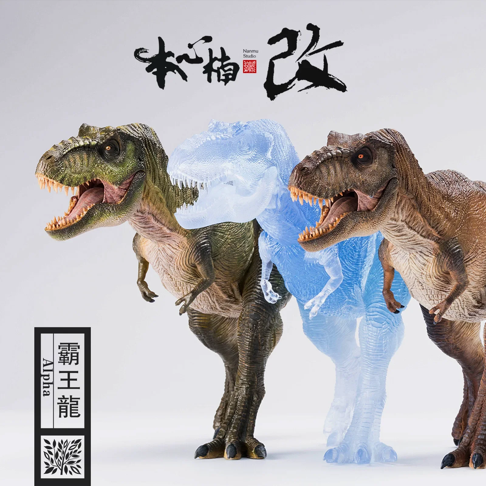 

Nanmu Studio 1/35 Tyrannosaurus Rex Alpha Figure T-Rex Statue Trex Dinosaur Toys Animal Collector Adults Gift
