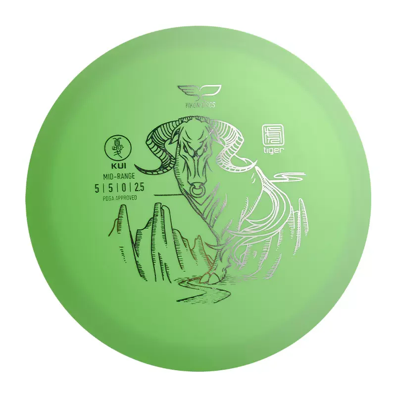 YikunDiscs Flying Disc Pushing Plate Tiger Series Kuiniu KUI Professional Flying Disc Golf Scoring Competition