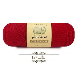 Luxurious Soft Blend Wool & Acrylic Yarn for Hand Knitting and Crochet - 100g Skein (12 second red)