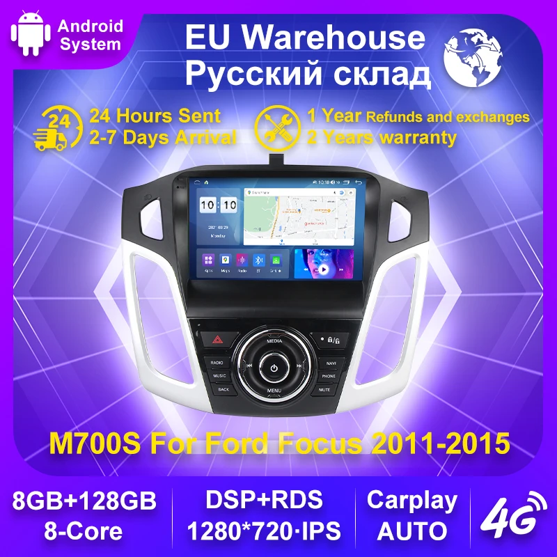 MEKEDE Car Android GPS Navigation Player for Ford Focus 3 Mk 2011 2012 2013 2014 2015 Auto Multimedia Radio Video 4G WIFI | Автомобили и