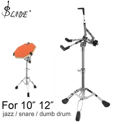 High-quality Full Metal Adjustment Foldable Floor Drum Stand Holder for 10 12 Inch Jazz Snare Dumb Drum