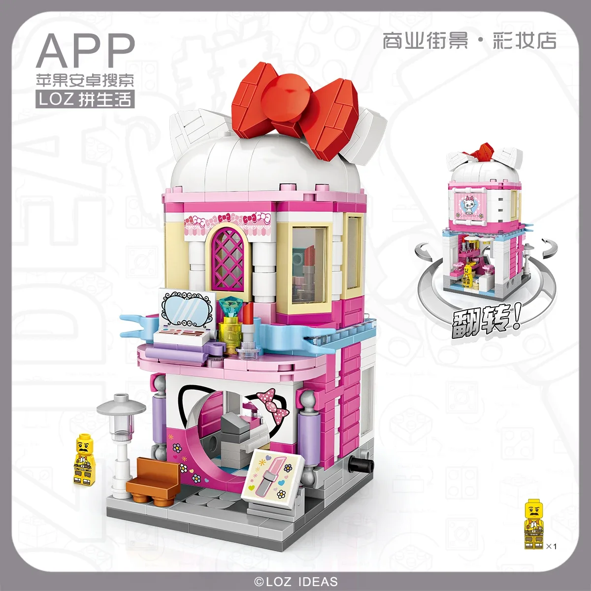 thumbnail image 1 of LOZ Blocks Ideas DIVERTIDAS Mini Street Store Juguete Pequeña Flor Pisa Tienda Brinquedos MOC City House Comida Construcción Ladrillos Regalos para Niñas, 1 of 5