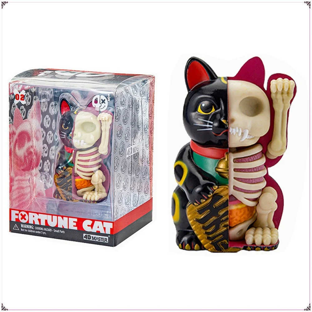 ゆっき④　Kitty「鉄道博物館」限定品【新品未使用未開封(美品)】 4D Master Half Skeleton Anatomy Lucky Cat Three Colors Trendy Art