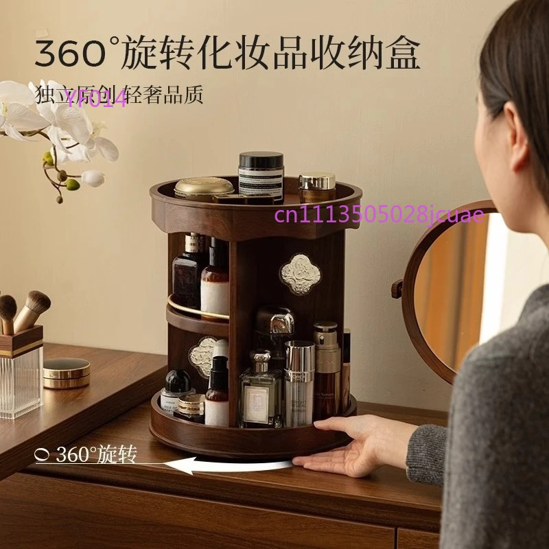 북유럽 스타일 화장품 수납장 대용량 스킨케어 제품 호두나무 원목 데스크탑 화장품 정리함