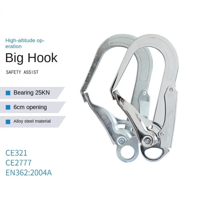 Carabiner Rock Climbing Mountain Landing 25kN High Altitude Operation Equipment Outdoor Aluminum Alloy Safety Buckle Hook rock climbing carabiner
