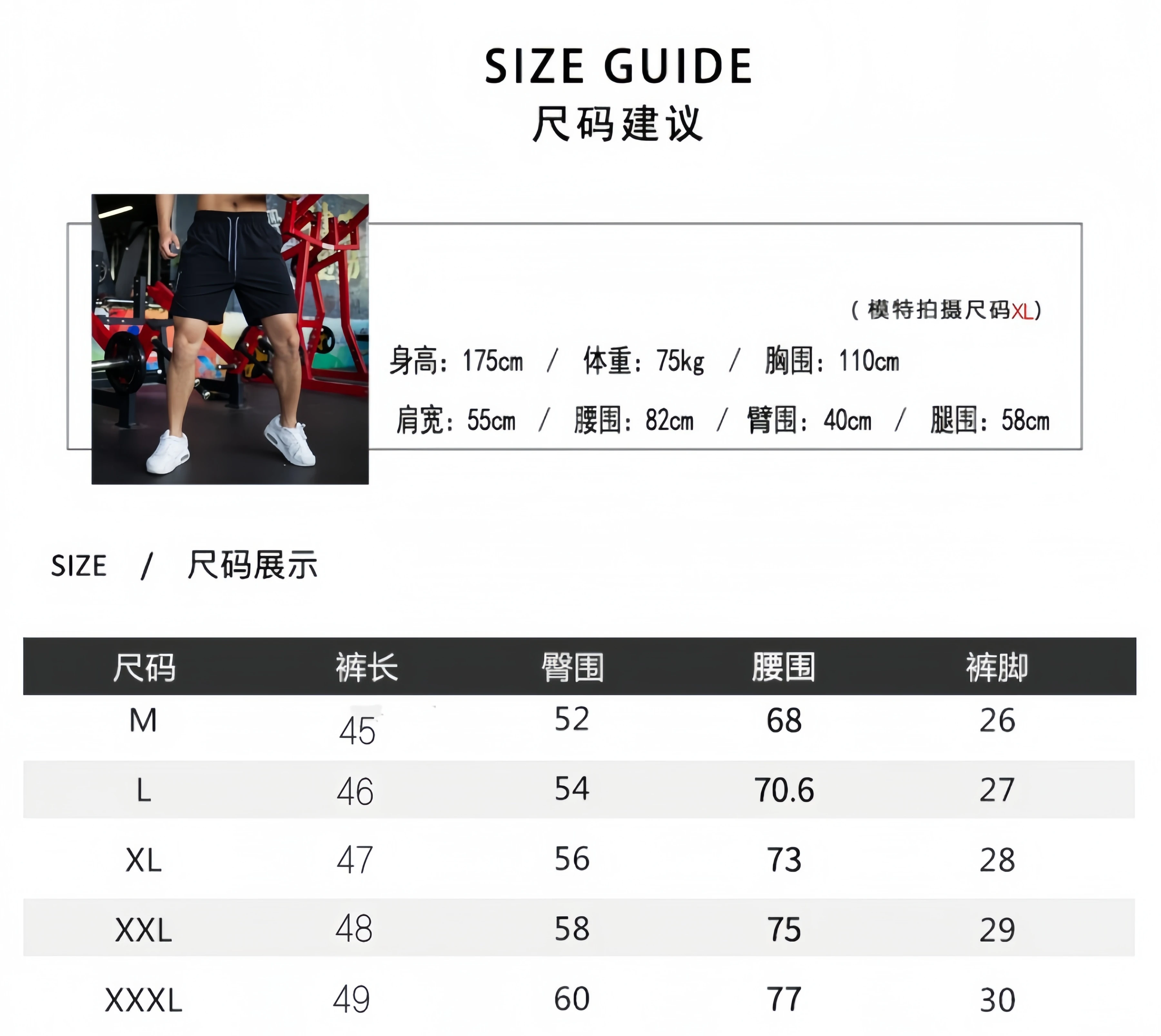 2024 New Summer Men's Shorts Quick Dry Nylon Fitness Training Running Sports Shorts Men Plus Size Workout Gym Short Pants 6