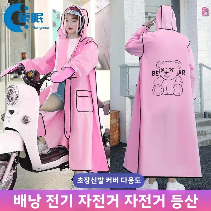오토바이 레인코트 전기 자전거 라이딩 백팩 유니섹스 대형 롱 버전 전신 싱글/더블 방수 레인 판초