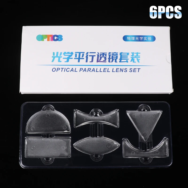 Physics Geometrical Optics Experiment Kit Light Reflection Refraction Lens Prism Educational Tools 1Set For Students Teacher
