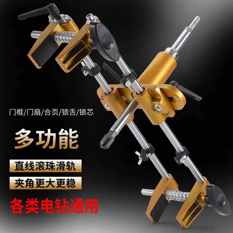 Solid wood door hole opener woodworking lock artifact unlocking hole special tool slotting machine installed indoor door lock po