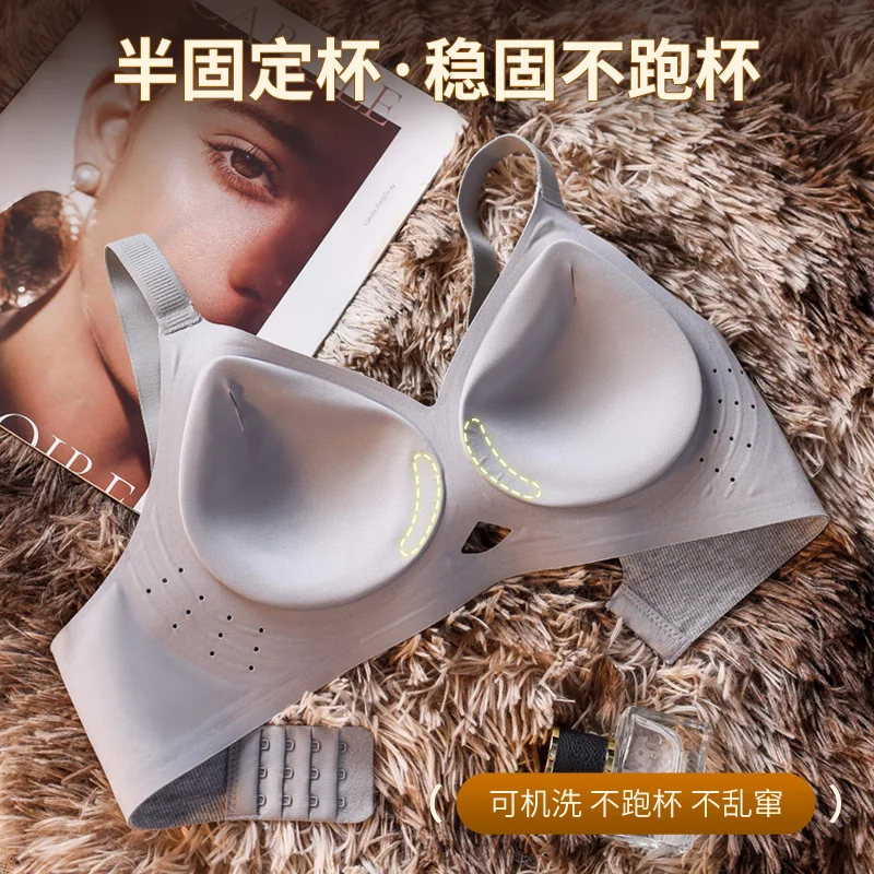 Sexy Hot Bra Woman New Lingerie Women's Small Breast Push-up Jelly Glue Soft Support Breast Anti-sag Bra Autumn And Winter