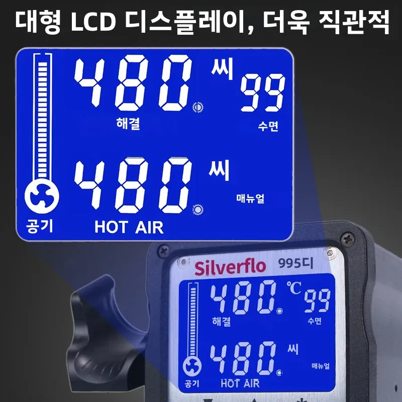Silverflo 995D 납땜 스테이션 대형 LCD 디스플레이 뜨거운 공기 재 작업 스테이션 BGA SMD 수리를 위한 다기능 용접 스테이션