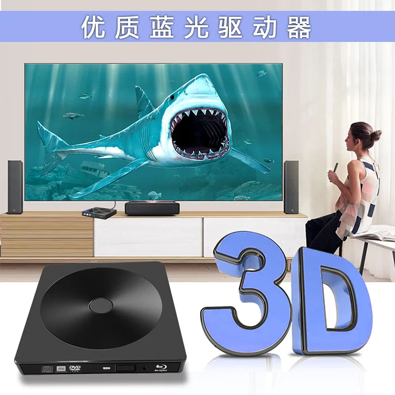 Slim External Optical Drive 4K Blu-Ray Burner USB3.0 DVD Players 3D Blu-Ray Writer Reader CD/DVD Burner