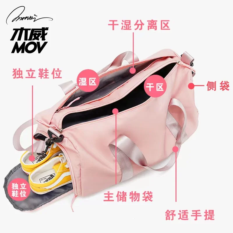 New Design Pink Women Girls Travel Sports Handbag Large Capacity Dry-wet Split Swimming Shoulder Bags Shoes Yoga Gym Backpack