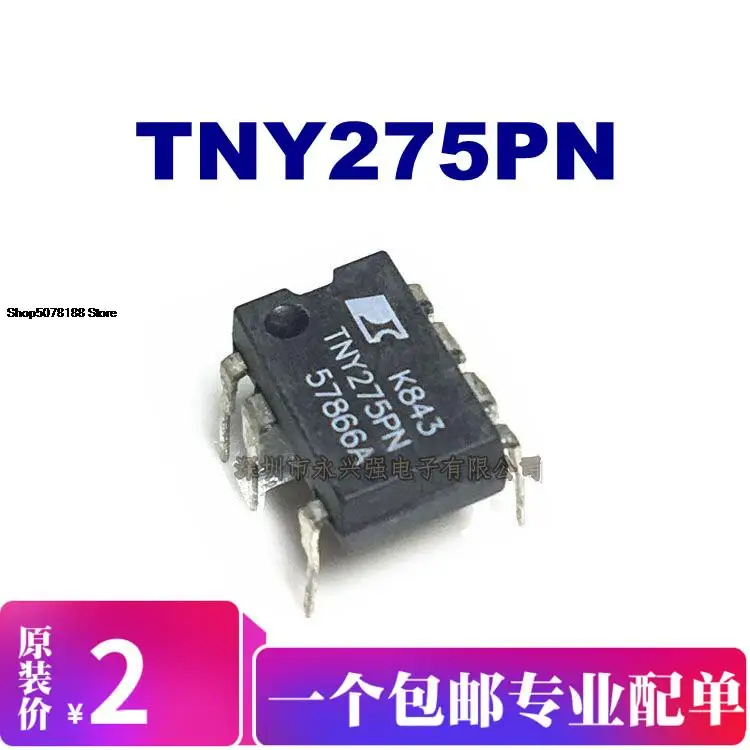 

5 шт. TNY275PN