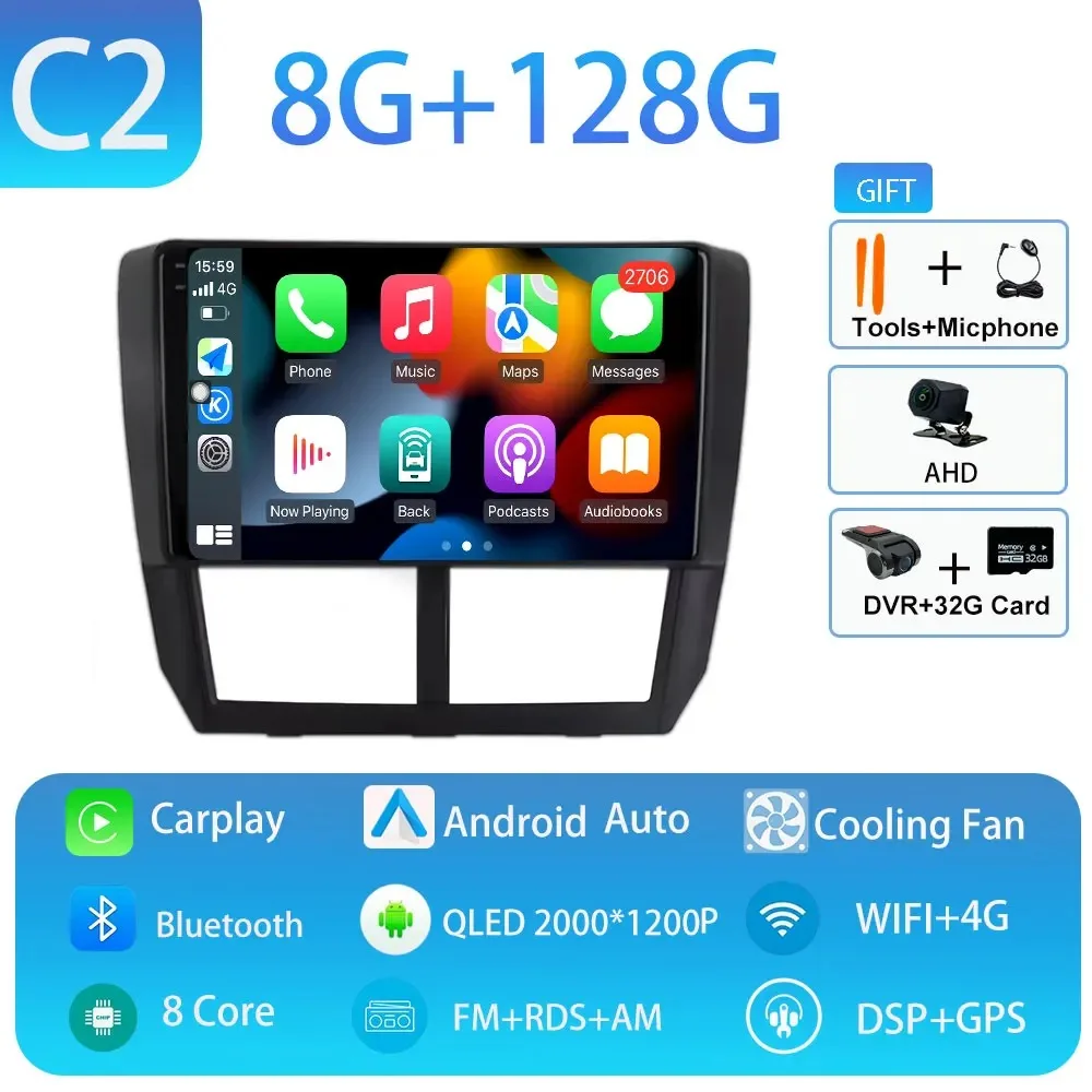 C2 8GB 128GB DVR