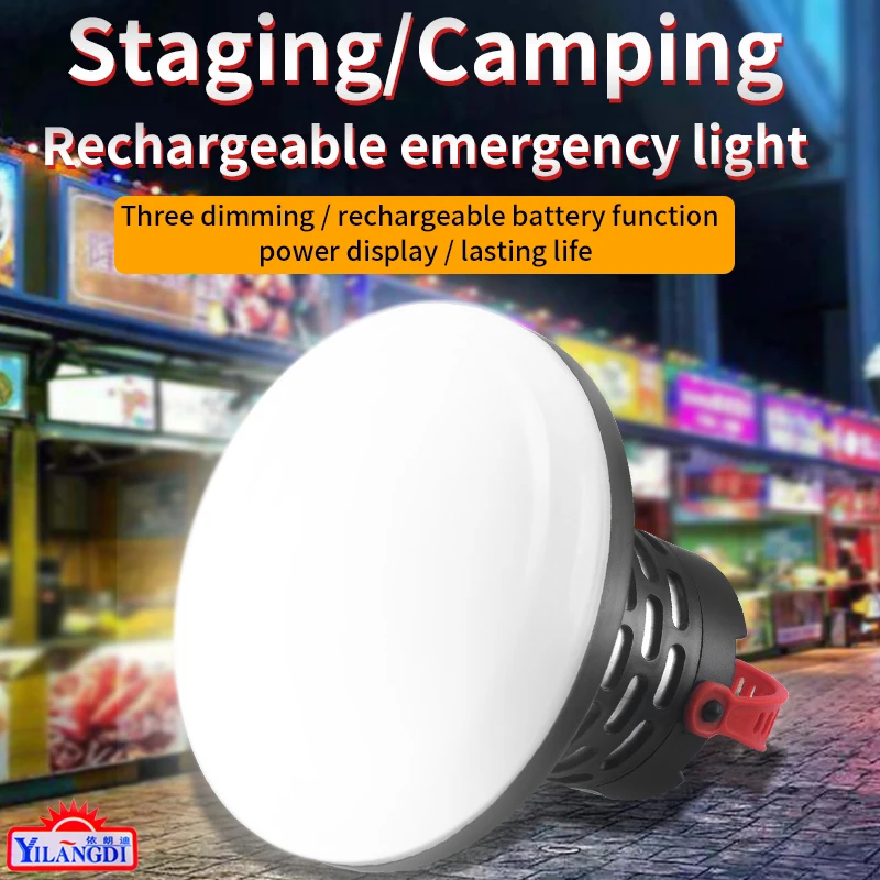 

LED high-power night market light emergency charging camping stall UFO light