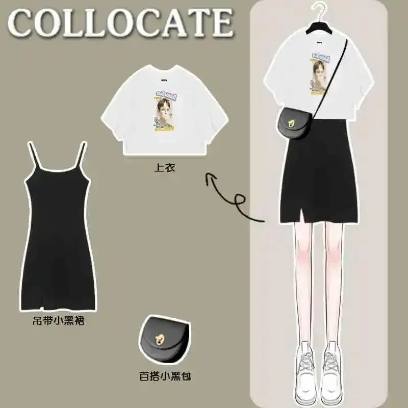 Suit Fashion Suit Women 2024 Summer New Strap Top + Thin Suspender Skirt Suit