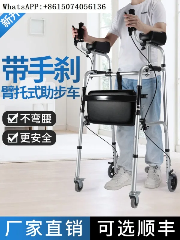 

Elderly walking aids, crutches, walking bikes, rehabilitation walking aids, rehabilitation equipment for patients