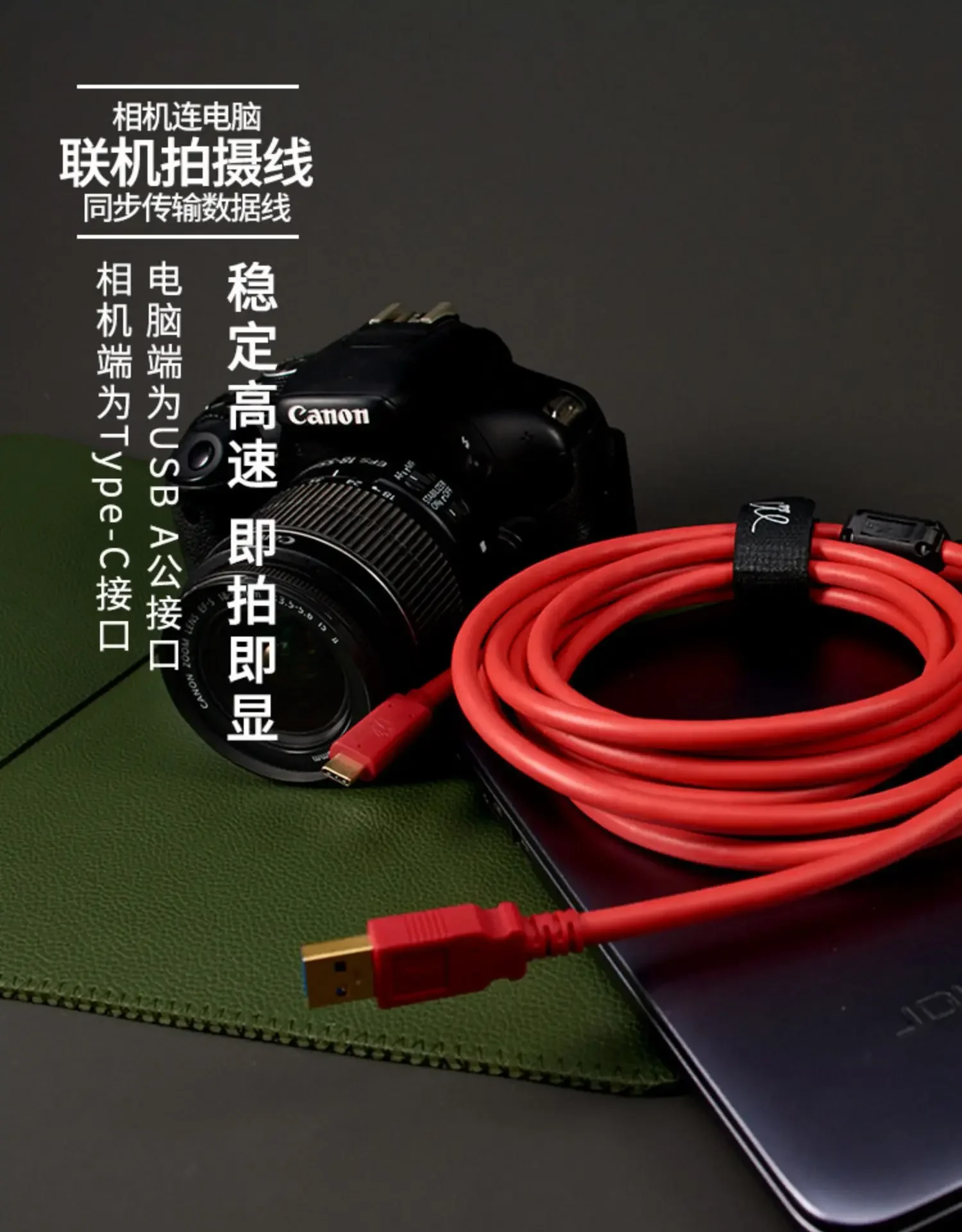 USB Type A to TYPE C Tethered Shooting Line For Nikon Canon EOS R RP Fuji GFX100 X-T3 Camera To Computer High Speed Data Cable