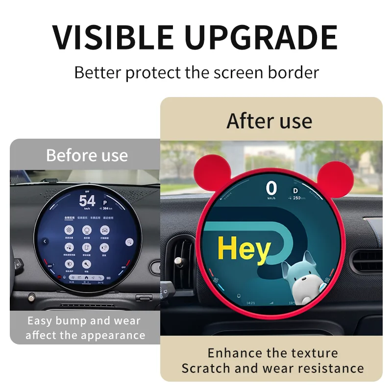 Silicone Protective Frame Edge Cover for Mini Cooper Countryman Navigation Screen