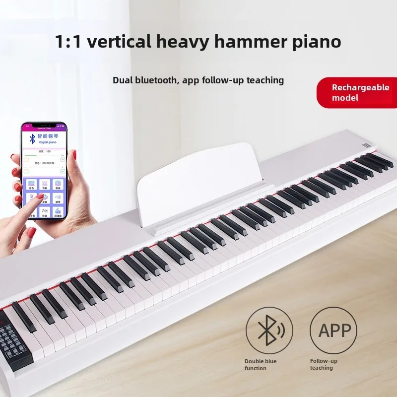 The 88-key portable teaching electric piano is generally used for professional grading 88001