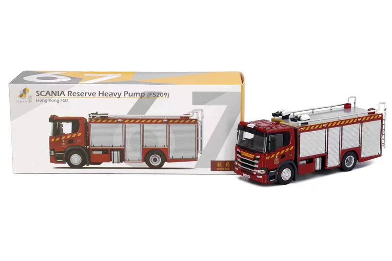 Крошечный 1:76 Scania Hong Kong Пожарная служба сверхмощный насос грузовик отлитый под
