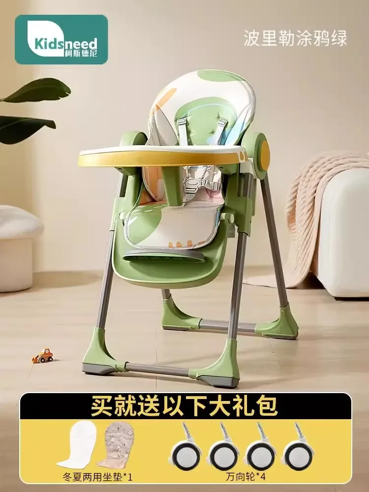 

Детский стул, многофункциональный портативный стул, детский обеденный стул, домашний складной стул для обучения сидению