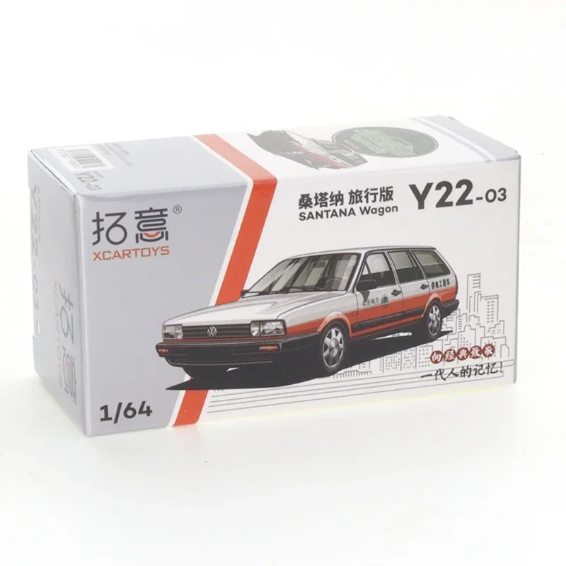 【2台セット】Era CAR フォルクスワーゲン　サンタナ 1/64 贈り物 サンタナ フォルクスワーゲン CAR 2台セット】Era 1/64