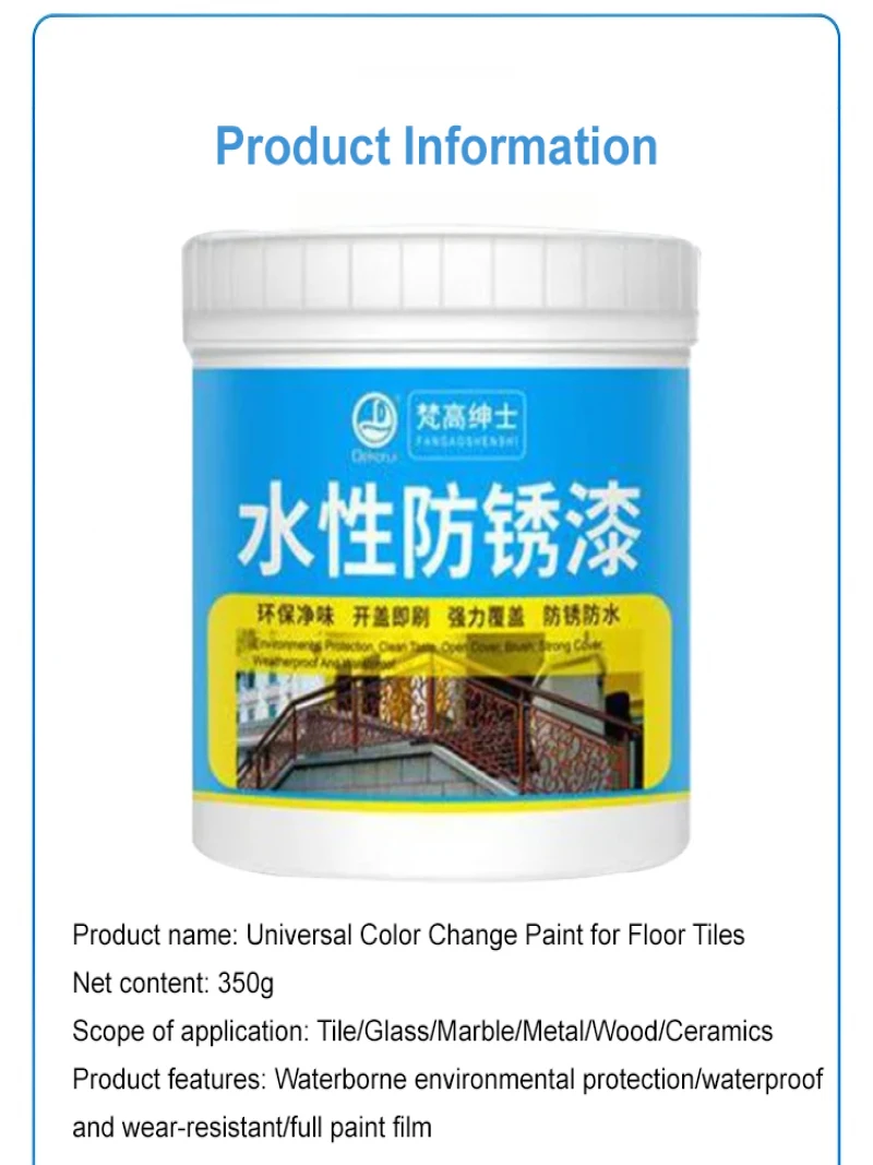 Outdoor Metal Rust Proof Paint Water-based Paint Stainless Free Waterproof Coating for Railing Iron Doors