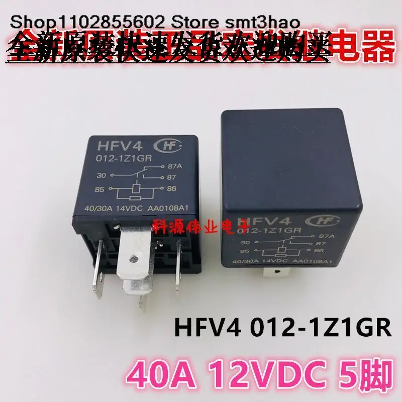 

HFV4-012-1Z1GR 5PIN40A