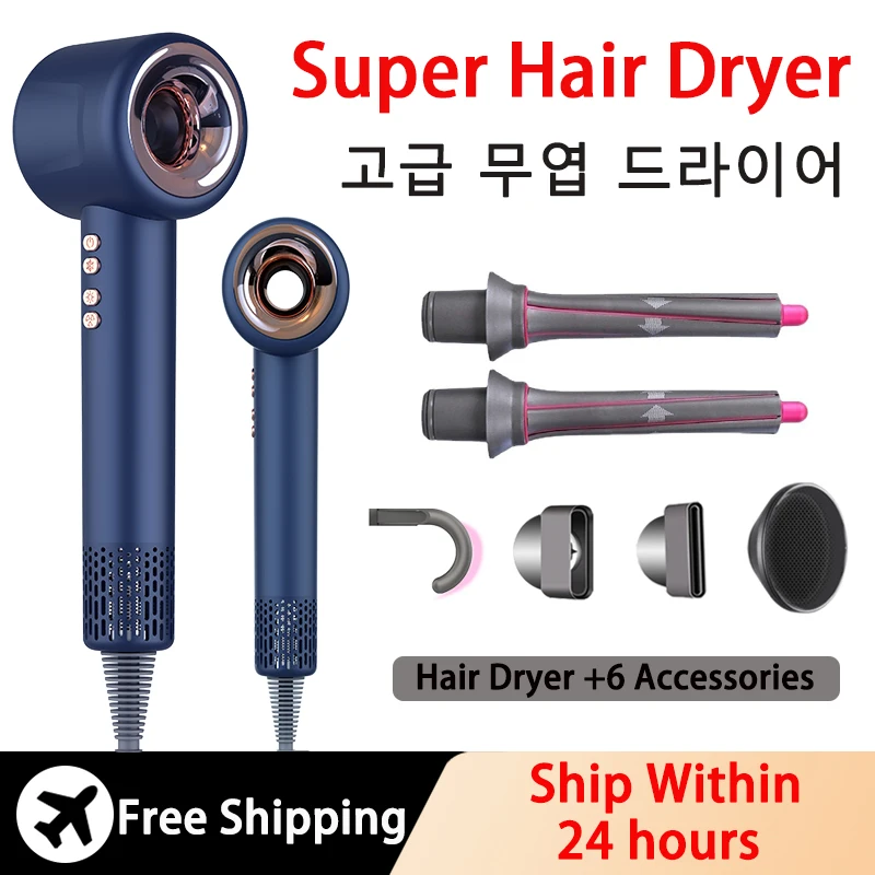 

Leafless Super Hair dryer, Professional dryer Salon type household appliance negative ion dryer