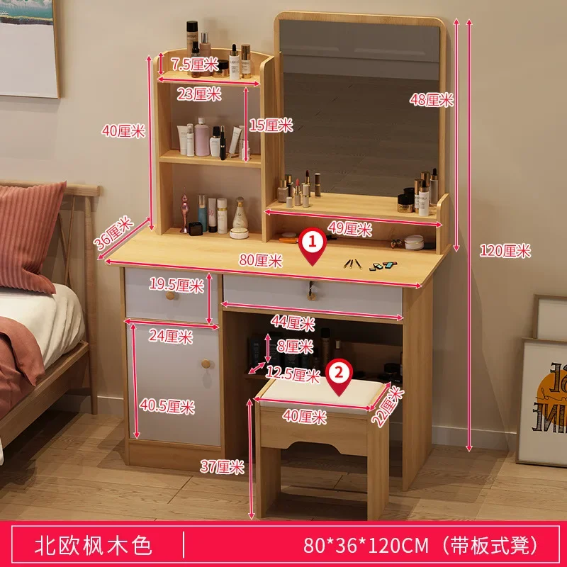 80cm stool