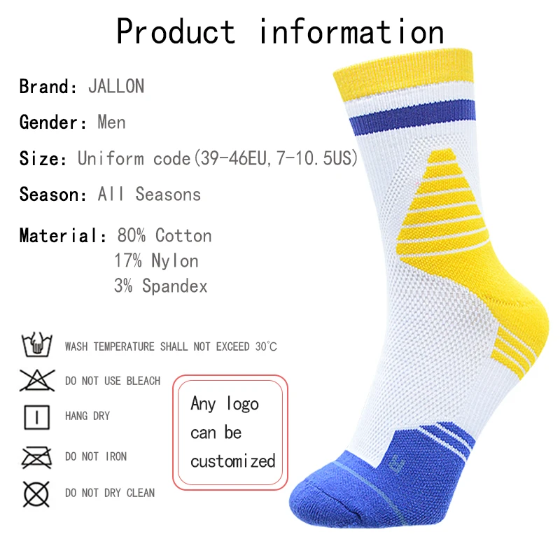 Professional basketball sports socks pure cotton sweat-absorbing men's mid-tube non-slip thickened towel bottom elite style