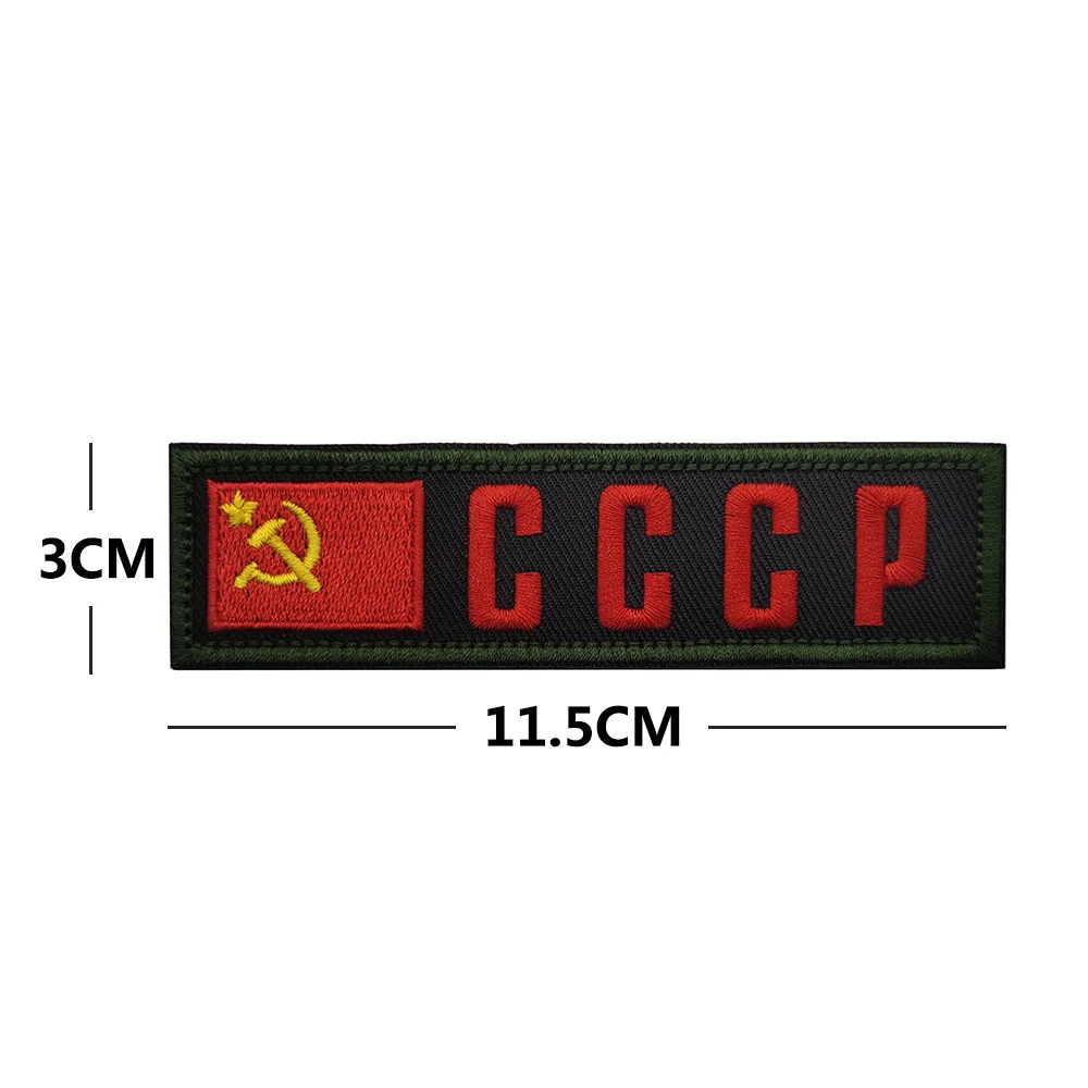 Écusson brodé drapeau Russie avec aigle - France