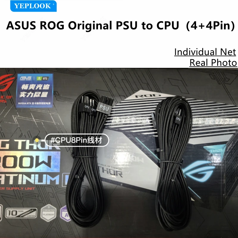 Cabo Modular Asus-ROG Thr e STRIX, GPU, PCIe, 8Pin, Dual 8Pin, ATX, 24Pin, CPU, SATA Molex, 850W, 1000W, 1200W Power Unit, original