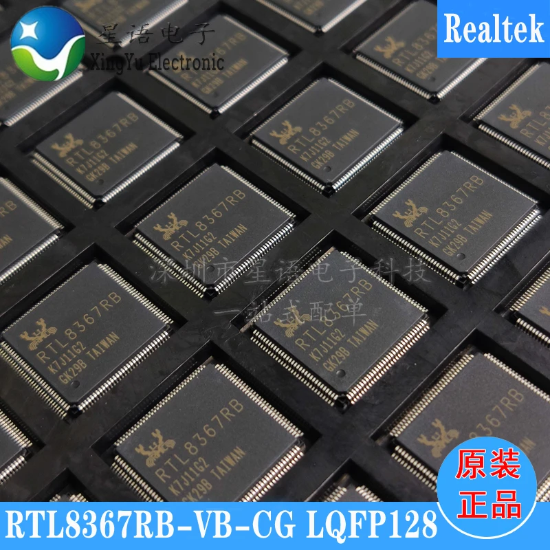 

10 шт. srtl8367rb-vb-cg QFP128 RTL8367RB