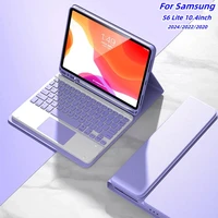 Keyboard Case For Samsung Galaxy Tab S6 lite 10.4 inch 2024 2022 2020 Bluetooth Wireless Keyboard Mouse Stand Magnetic Funda 1