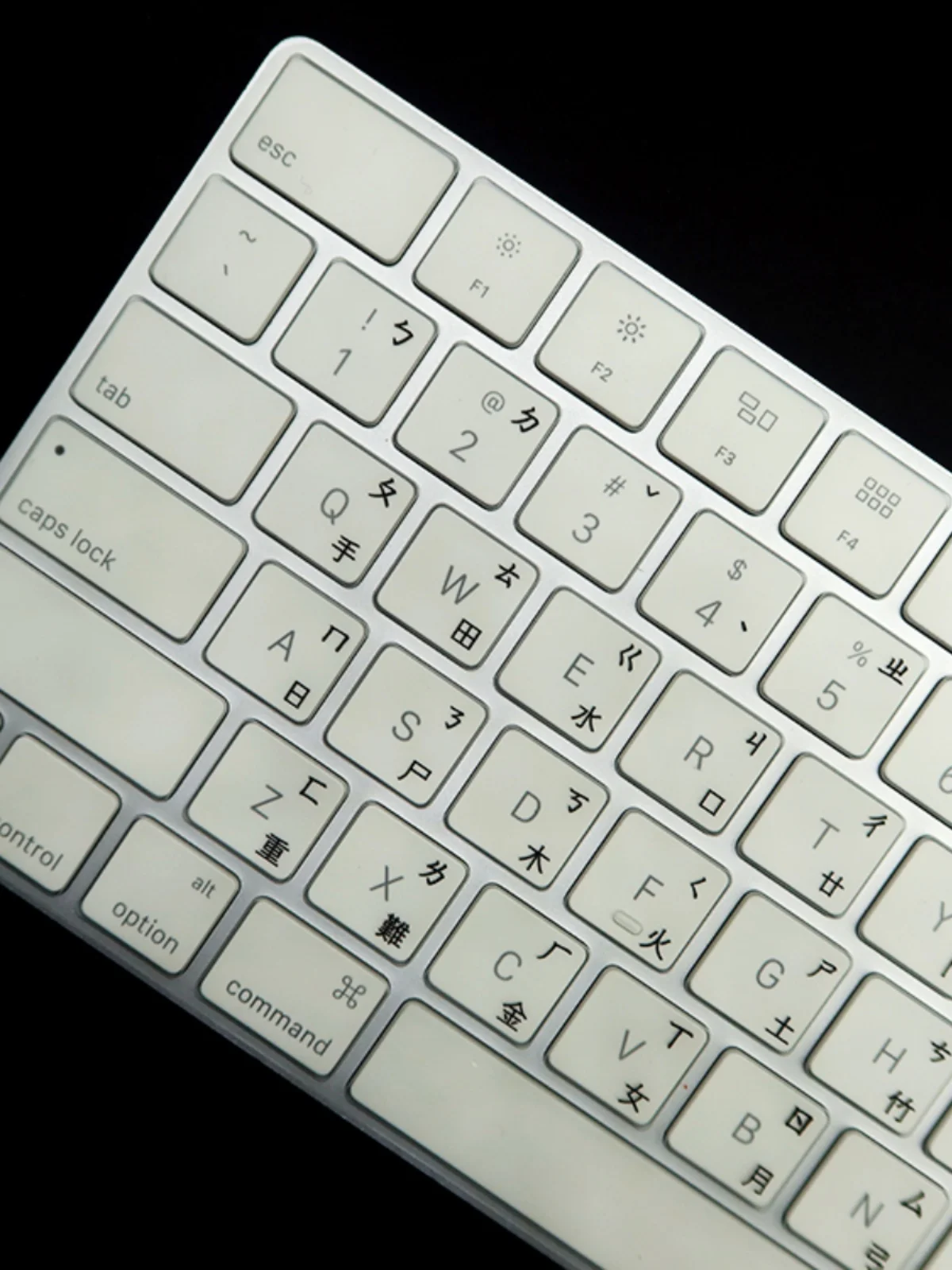 iMac 무선 매직 키보드에 적용 가능 Bluetooth Miaocontrol Cang Jie o 주입 키보드 커버 iPad Traditional