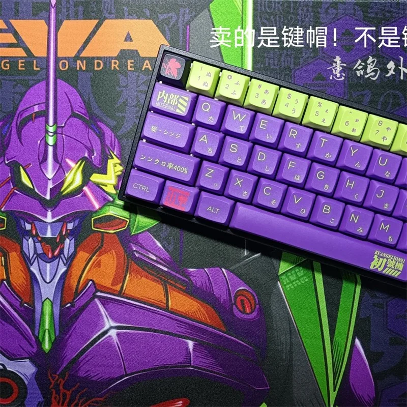 120 Keys EVA 01 PBT Keycap XDA Profile Purple Green Dye-subbed Teclado Gaming Mechanical Keyboard EVANGELION-01 Cartoon Key Cap