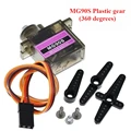 MG90S Plastic 360