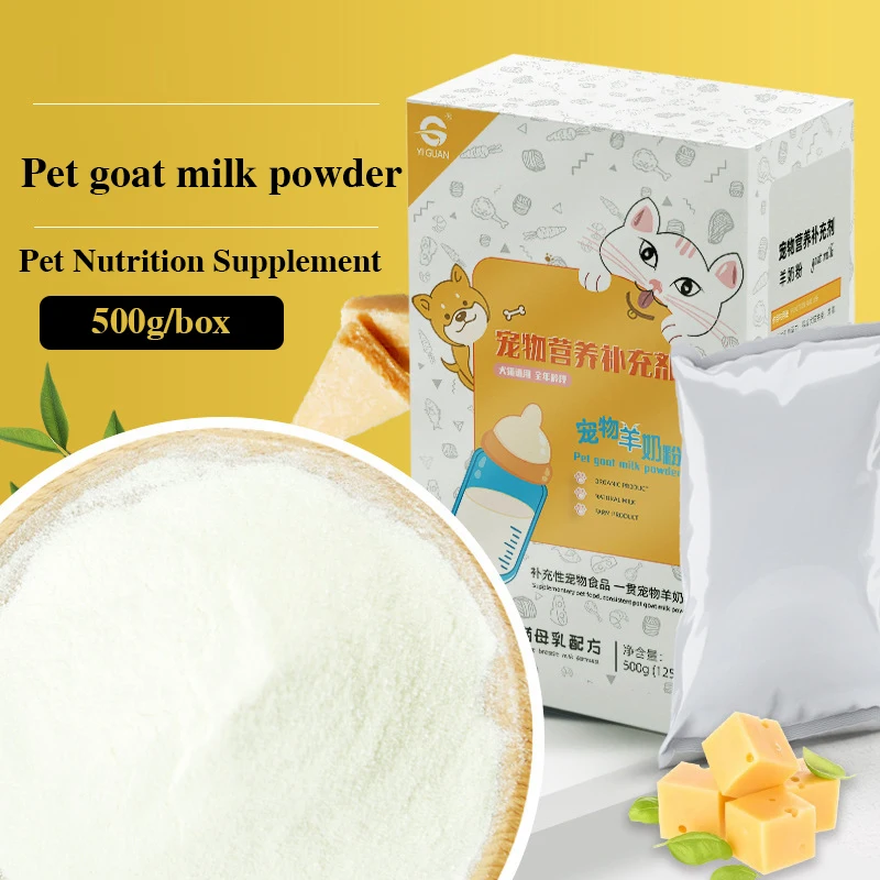 Pet goat milk powder kitten puppy milk powder dog cat universal nutrition formula goat