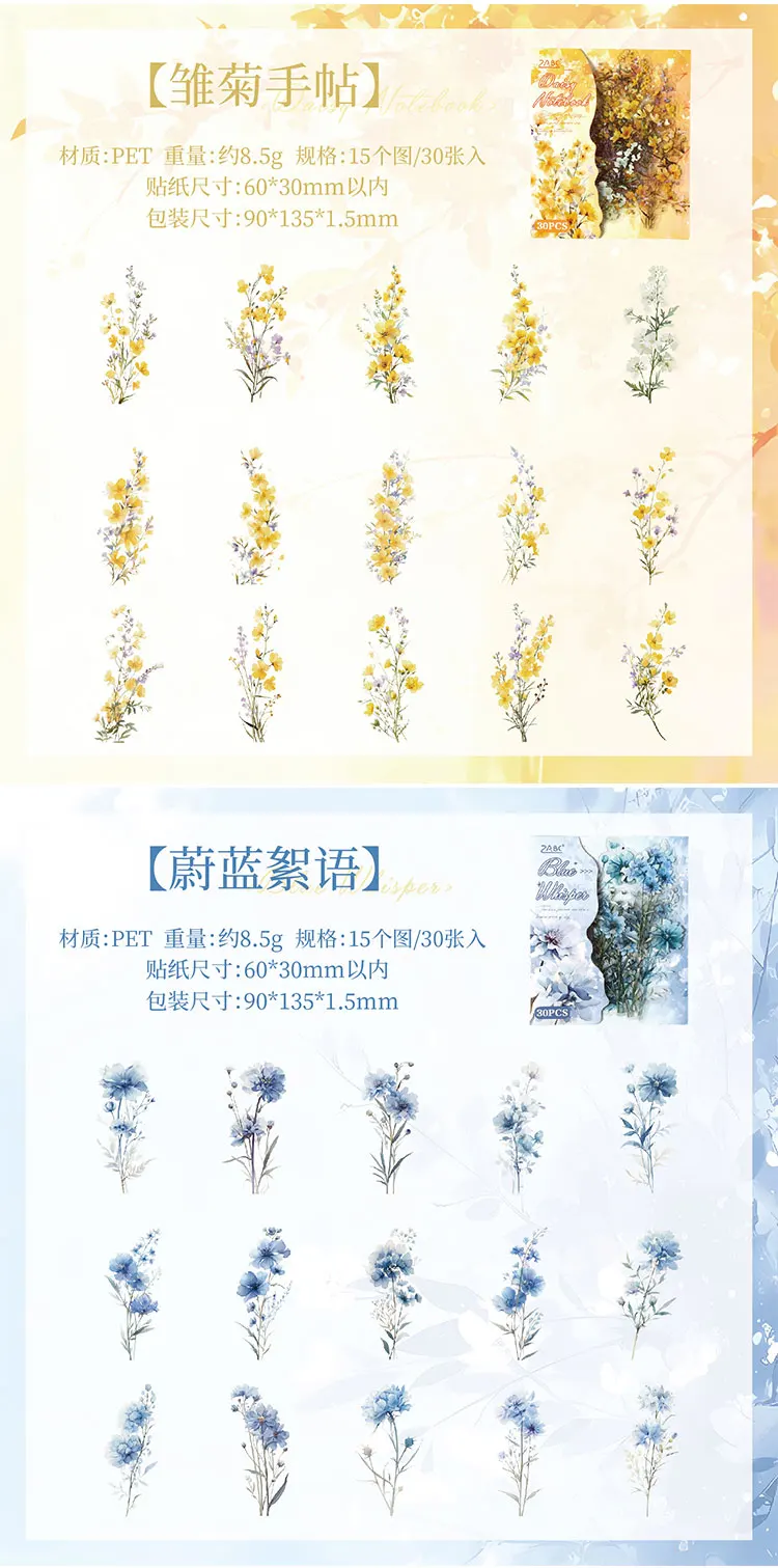JIANQI 30 Stück/Packung Vintage INS Große Pflanzenblumen Aufkleber Dekorative Etiketten Tagebuch Album handgefertigte Scrapbooking-Zubehör – Detail 9