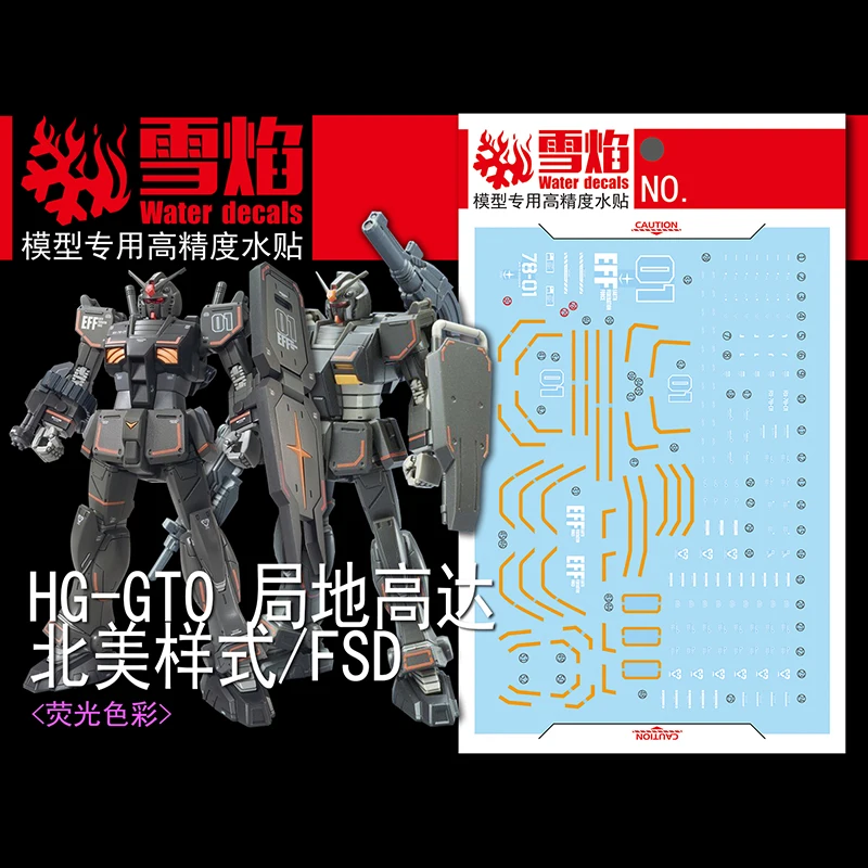 Model Decals Water Slide Decals Tool For 1/144 HG GTO FSD/Local