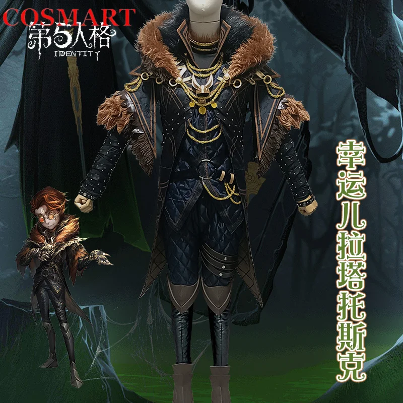 

Косплей мужской костюм счастливого парня COSMART ID V, костюм для косплея, косплей, униформа для косплея из аниме, одежда для ролевых игр