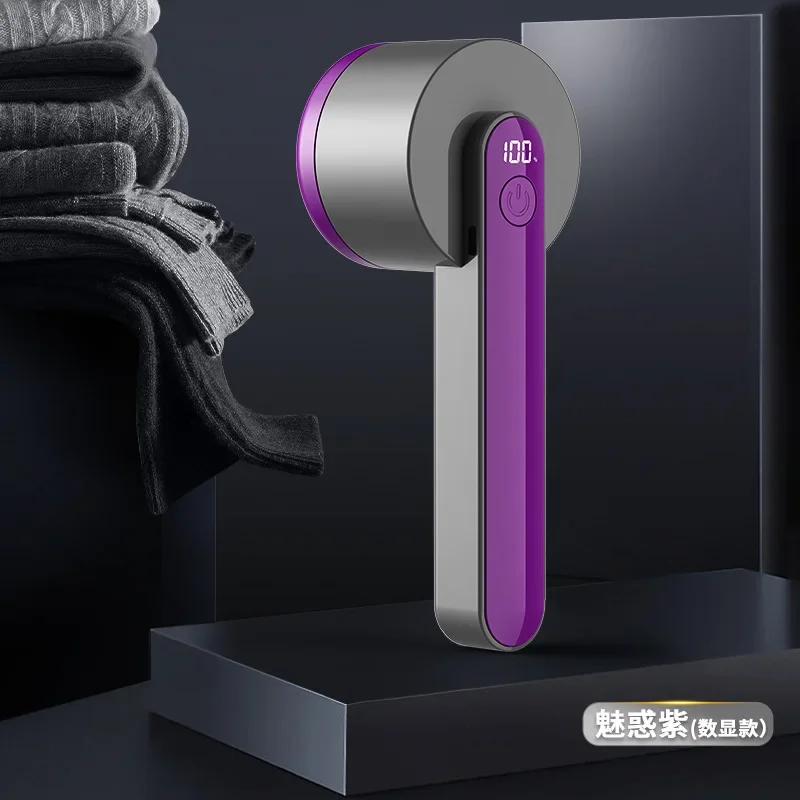 Hair ball trimmer for home use, portable handheld charger, clothes remover, USB ball remover